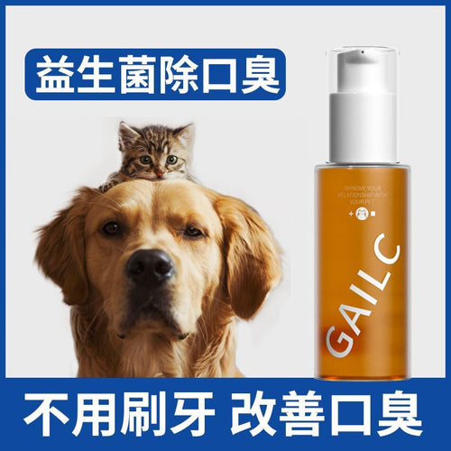 Galica Probiotic Teeth Cleaner, Cat Mouthwash, Dog Mouthwash, Bad Breath Removal, Oral Cleaning, Tartar Removal, Edible Pet